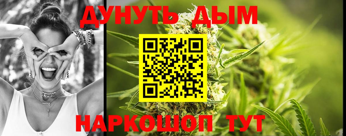 Каннабис Ganja  Вход с VPN  Конопля LSD WEED  Ижевск  МАРИХУАНА план 