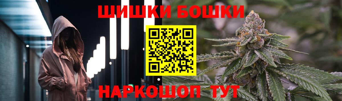 Каннабис AK-47 Ижевск