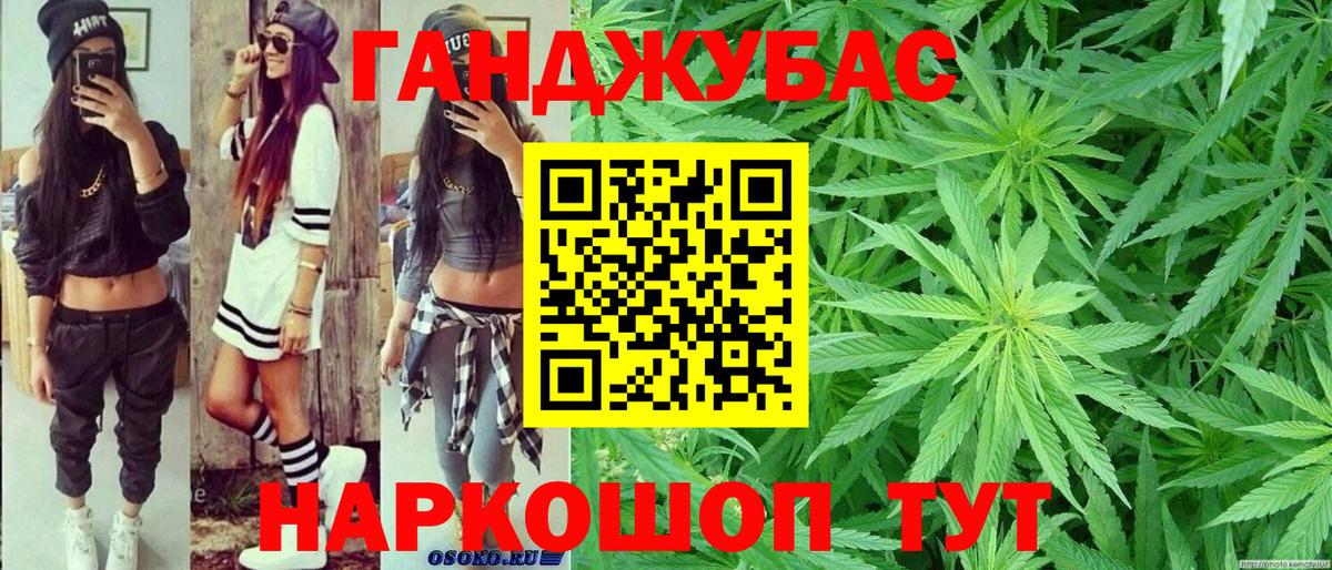 Шишки марихуана марихуана Ижевск